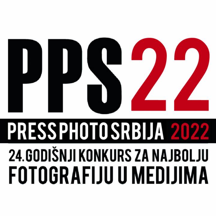 PRESS PHOTO SRBIJA 2022